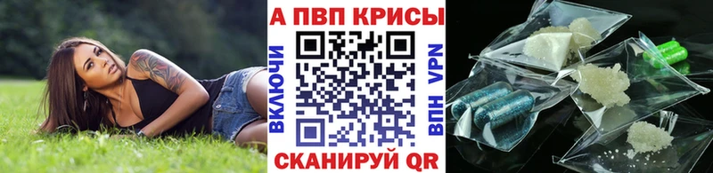 закладки  KRAKEN ONION  Alfa_PVP СК  Камбарка 