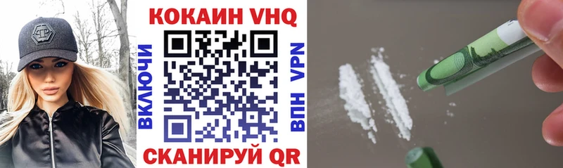 как найти наркотики  Камбарка  Кокаин 99% 