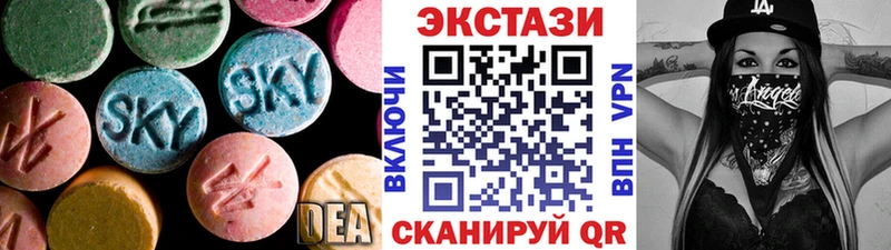 как найти   Камбарка  Ecstasy 280мг 