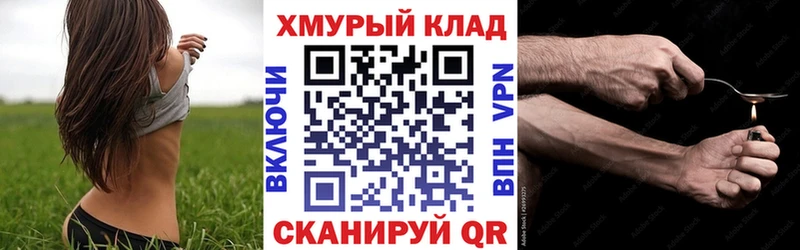 Героин гречка  Камбарка 