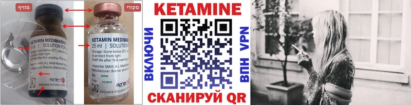 КЕТАМИН ketamine  shop телеграм  Камбарка  блэк спрут как зайти 