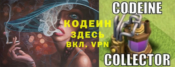 кристаллы Арсеньев
