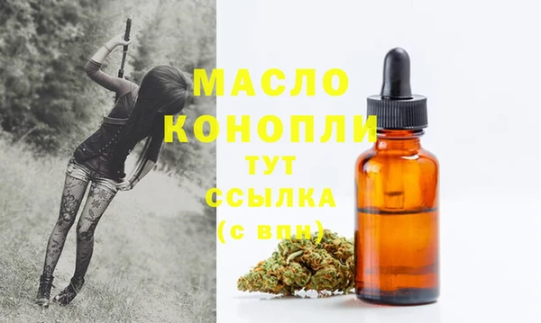 кристаллы Арсеньев