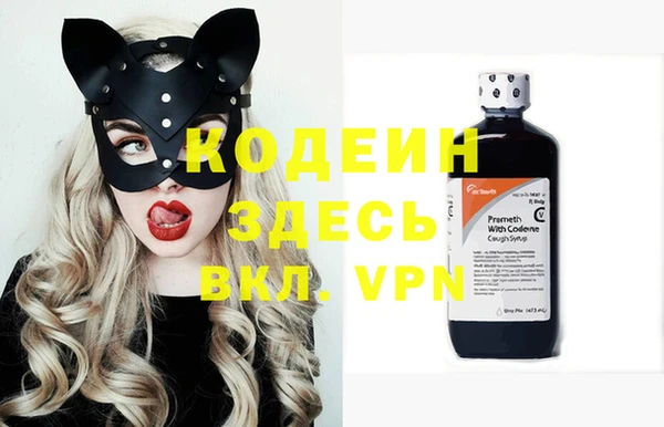 кристаллы Арсеньев