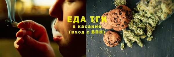 МДМА Аркадак