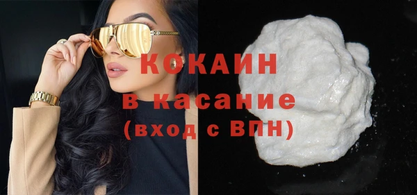 МДМА Аркадак