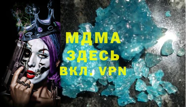МДМА Аркадак