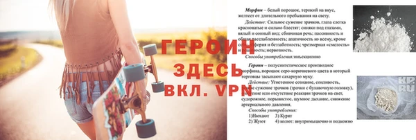 кристаллы Арсеньев