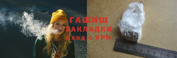 МДМА Аркадак