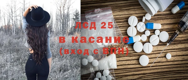 МДМА Аркадак