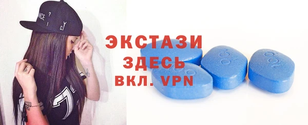 МДМА Аркадак