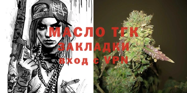 кристаллы Арсеньев