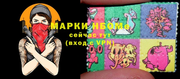 кристаллы Арсеньев