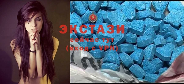 МДМА Аркадак