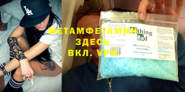 меф VHQ Алексин