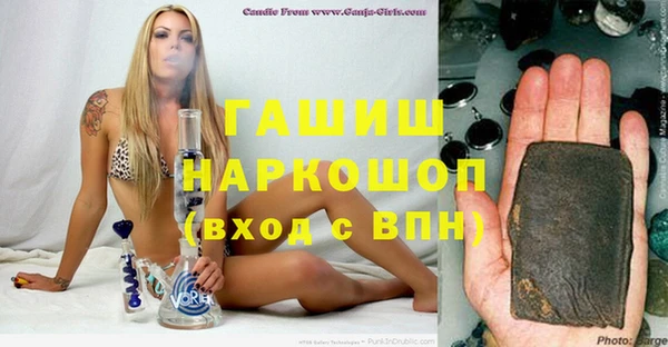 кристаллы Арсеньев