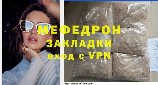 МДМА Аркадак