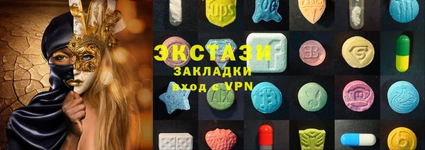 марки lsd Армянск