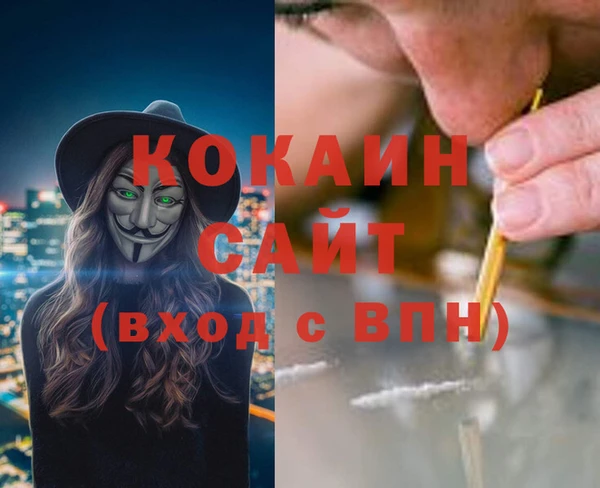 кристаллы Арсеньев