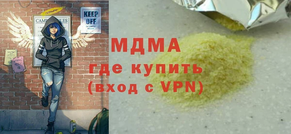 марки lsd Армянск