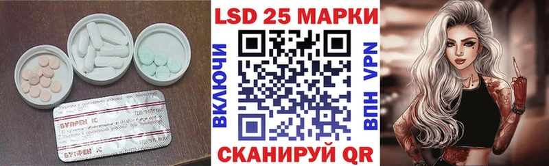 Лсд 25 экстази ecstasy  Камбарка 