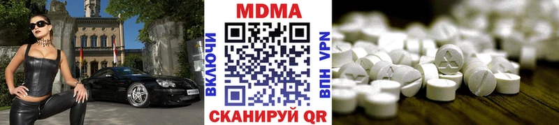 MDMA crystal  Камбарка 