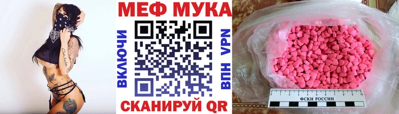 МЯУ-МЯУ 4 MMC  Камбарка 