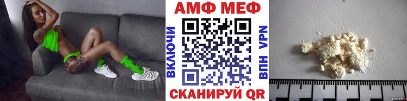 Первитин витя  купить наркотик  Камбарка 