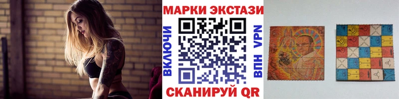 Марки N-bome 1,5мг где купить наркоту omg ссылка Камбарка