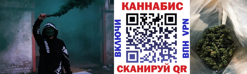 Бошки марихуана план Камбарка